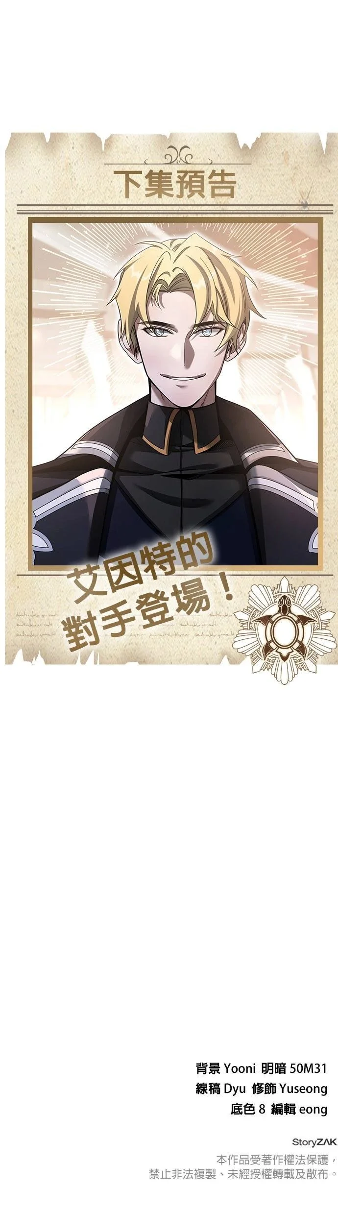 第207页