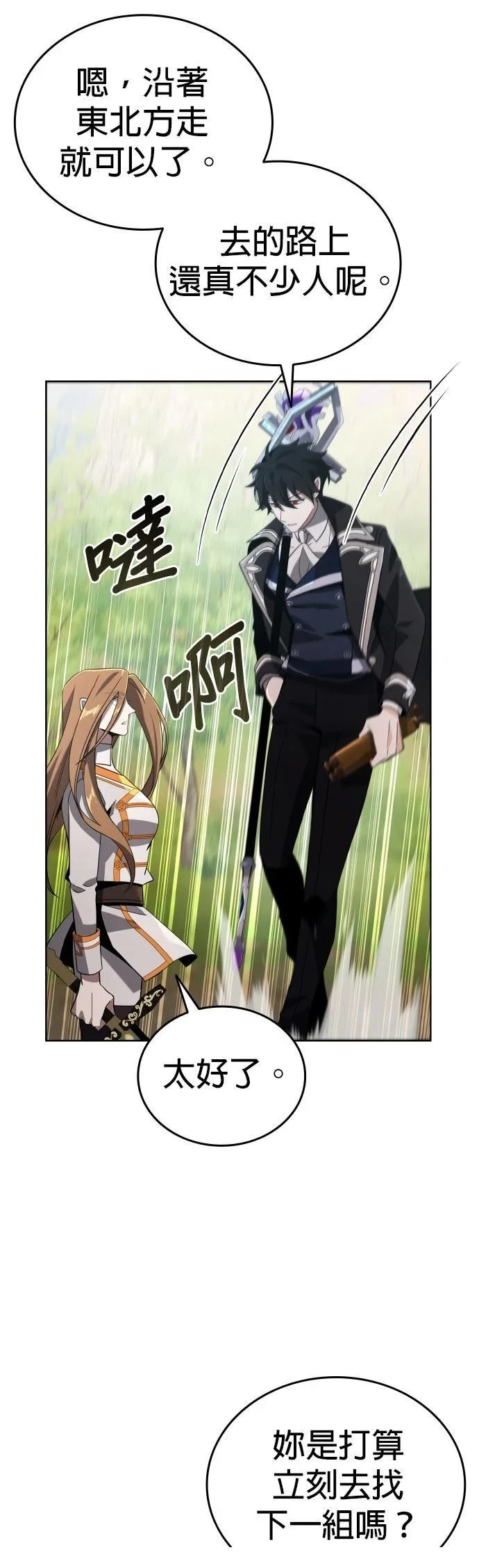 第285页