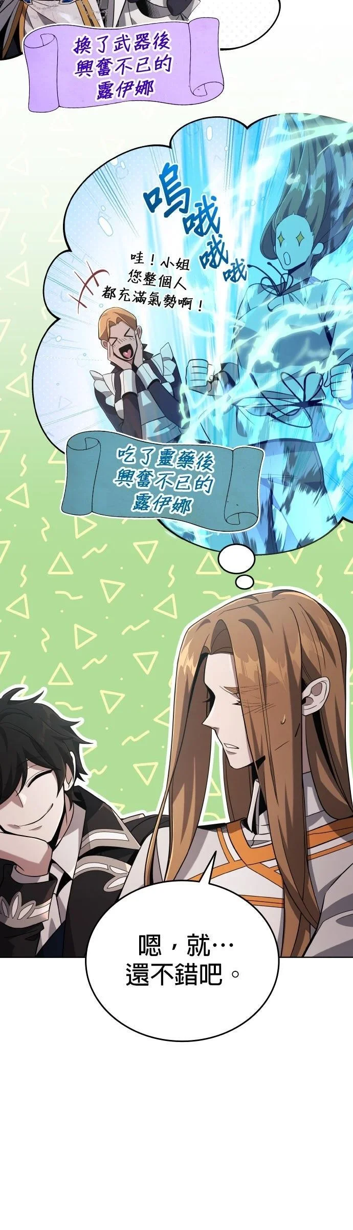 第147页