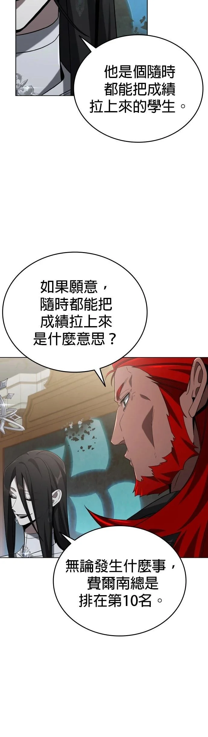 第252页