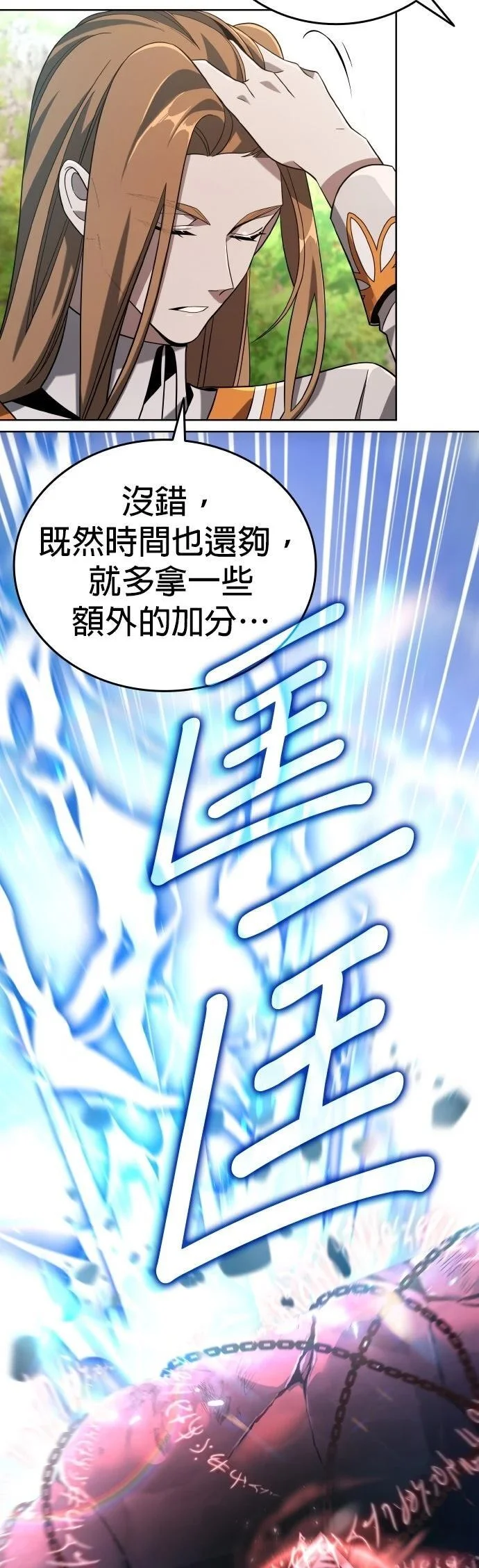 第288页