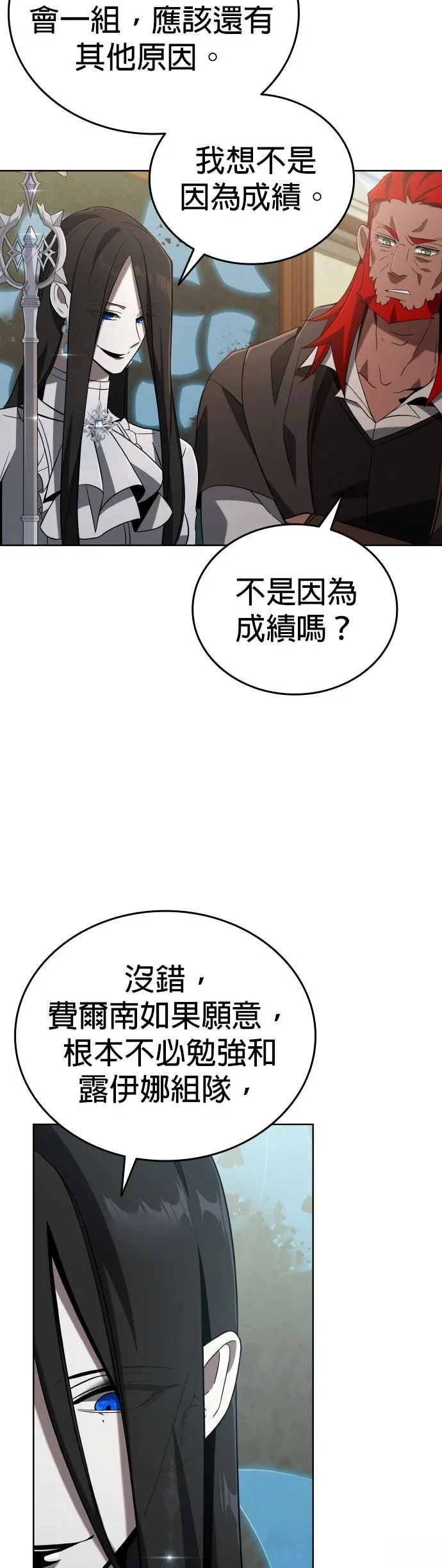 第249页