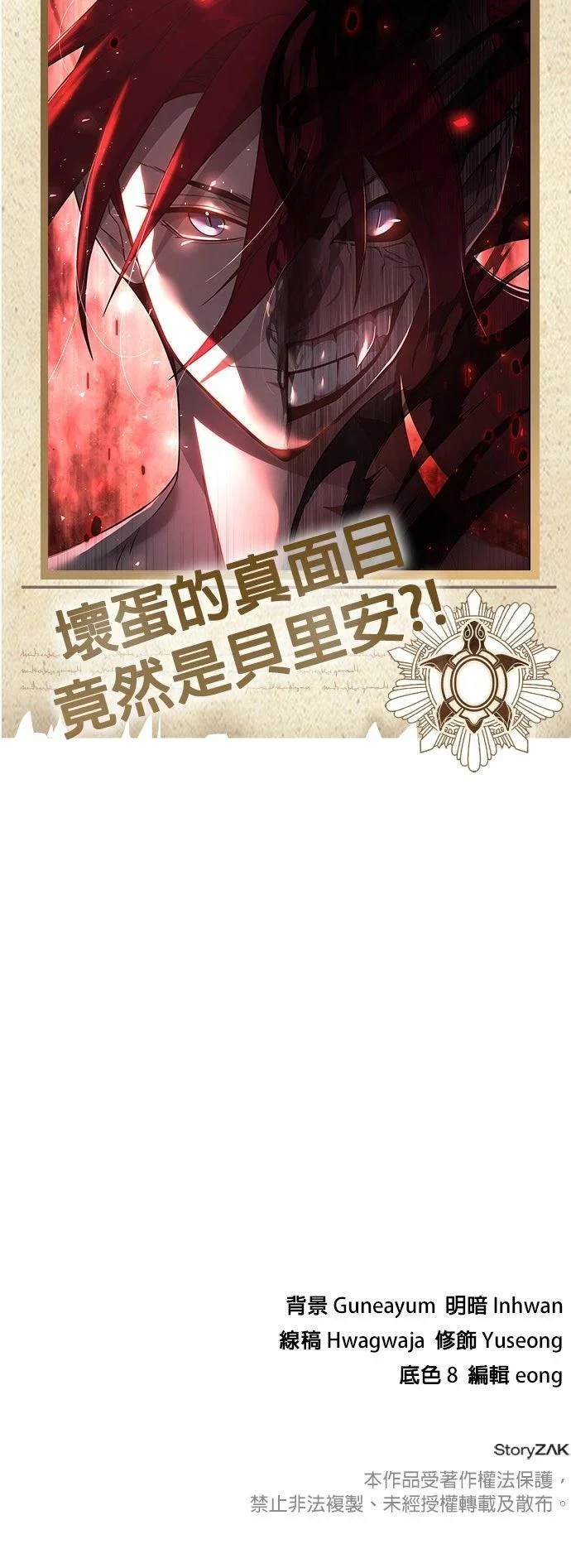 第258页