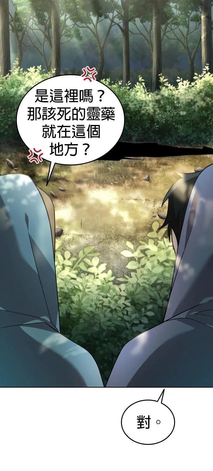 第210页