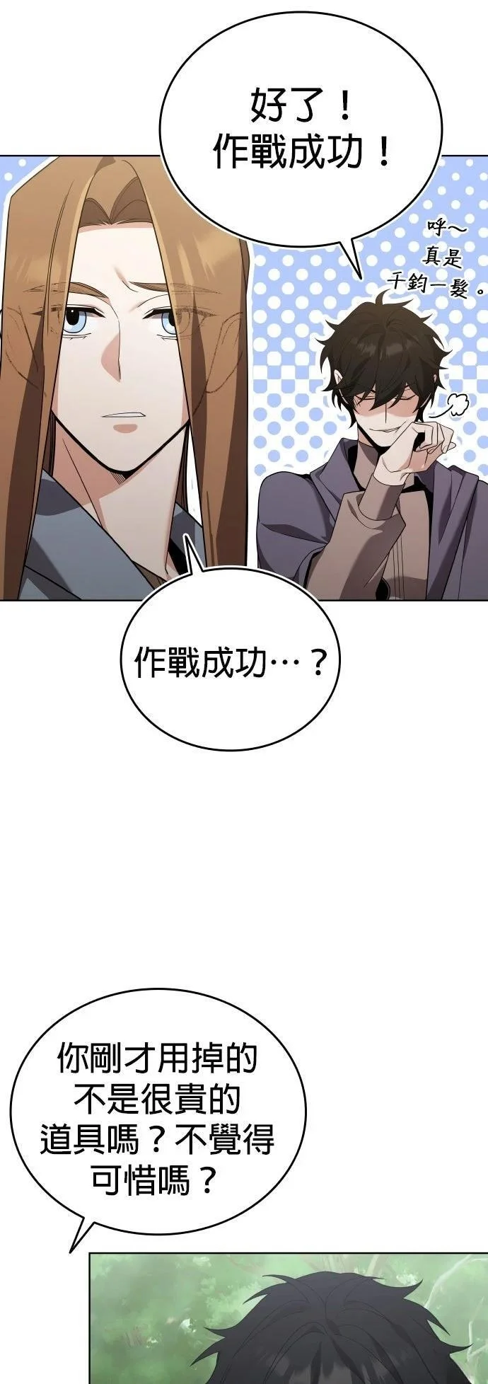 第189页