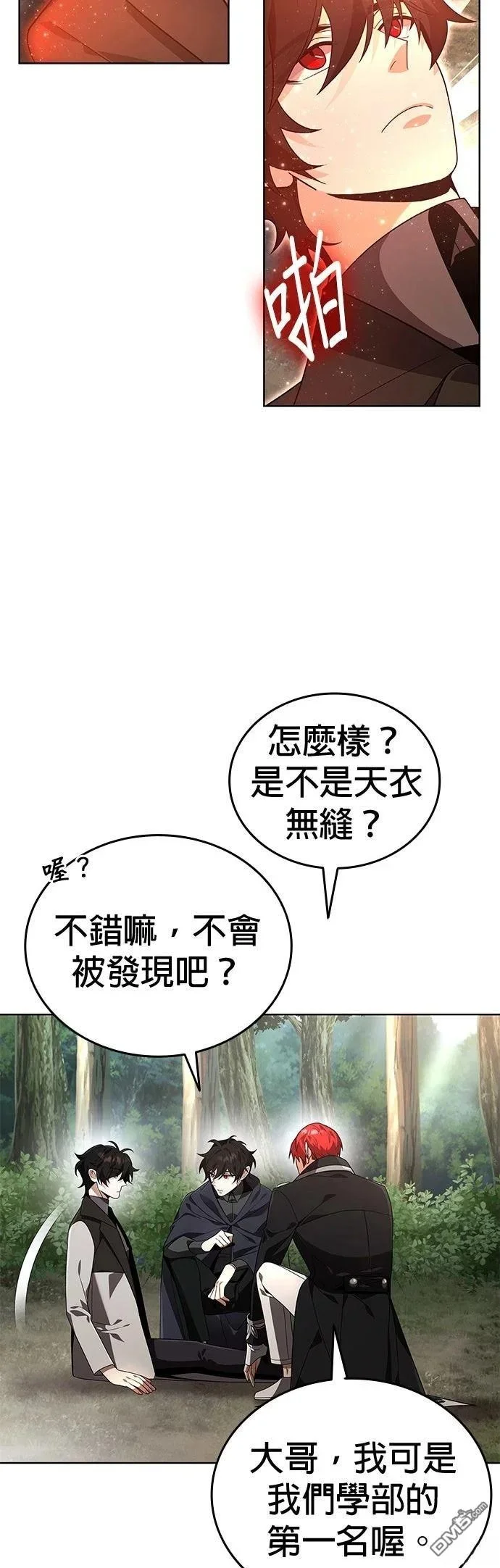 第165页
