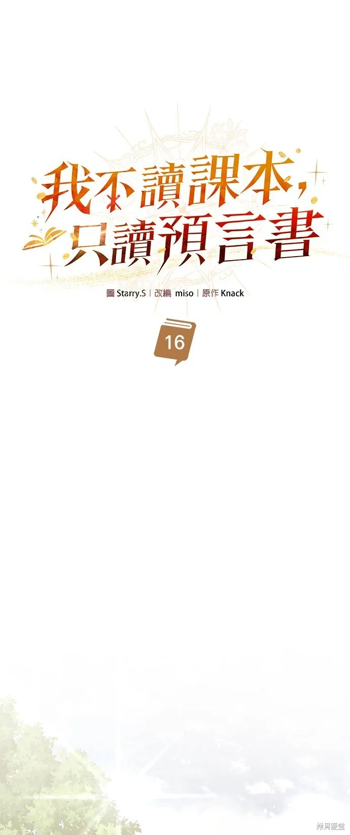 第213页