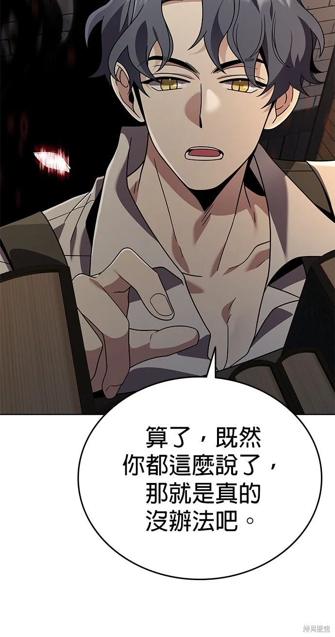 第288页