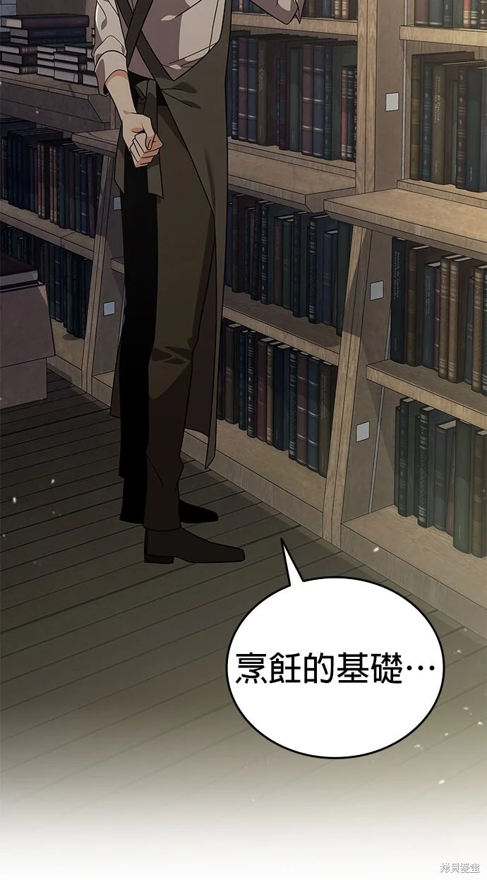 第261页