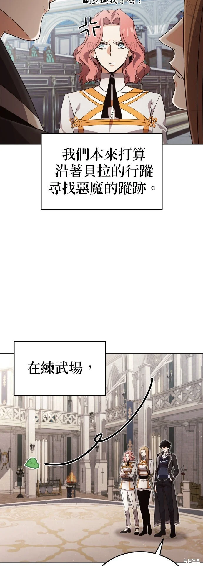 第147页