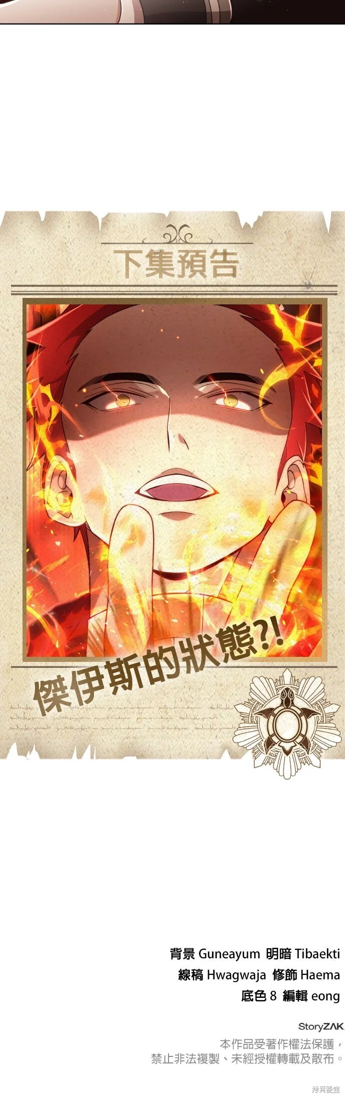 第225页