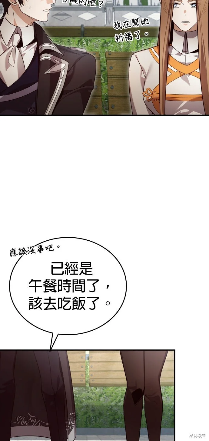 第204页