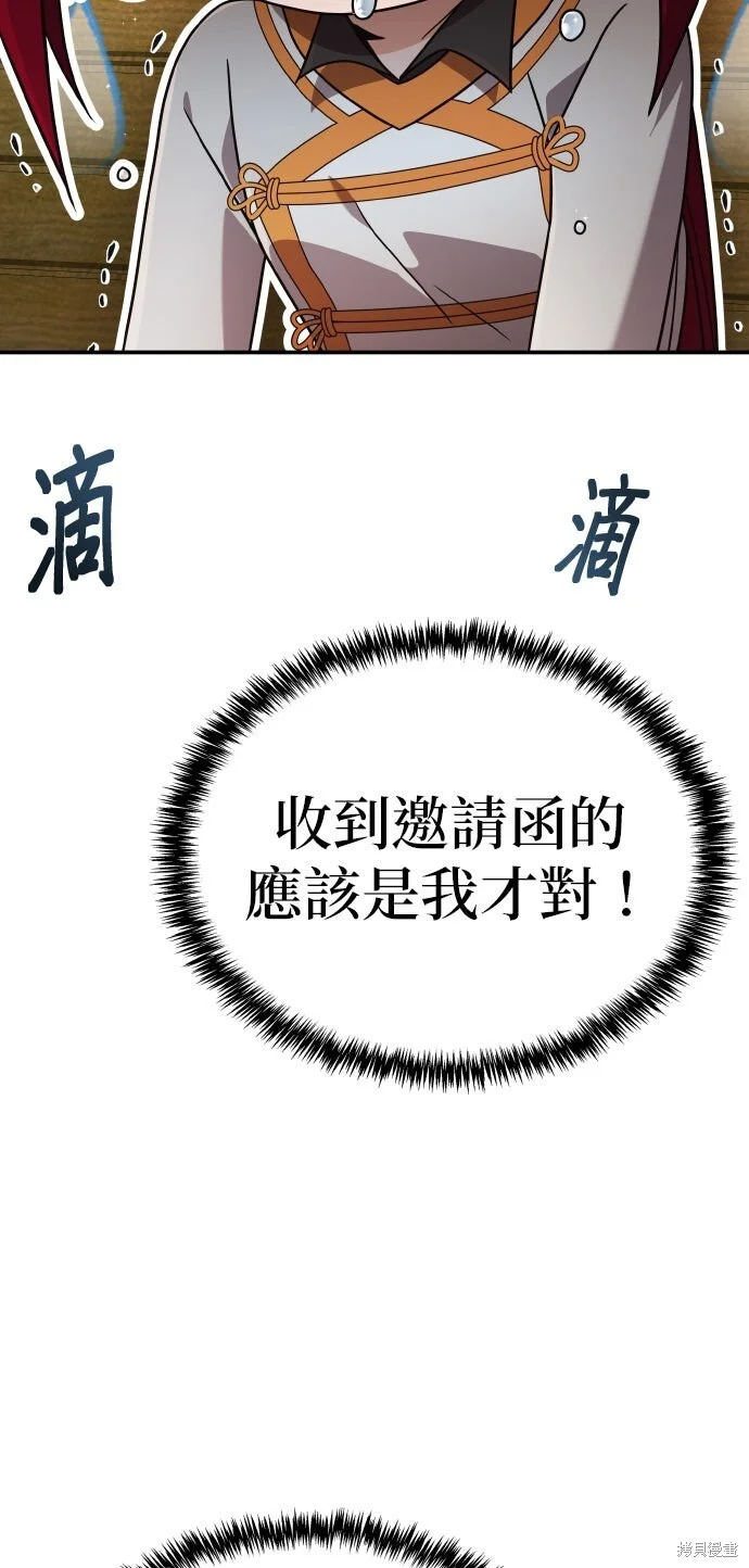 第237页