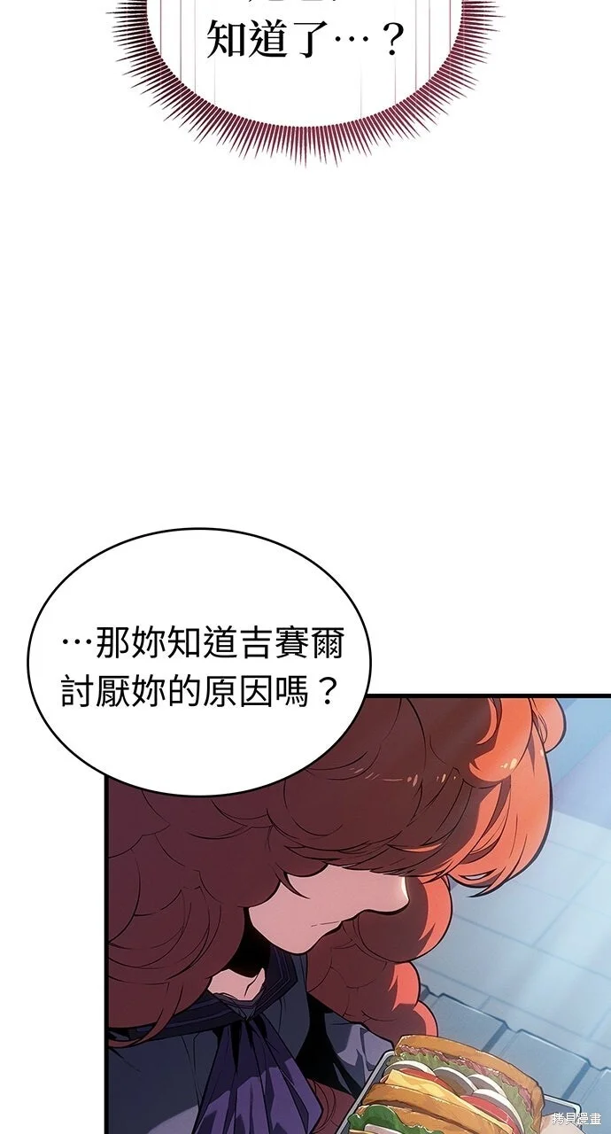 第357页
