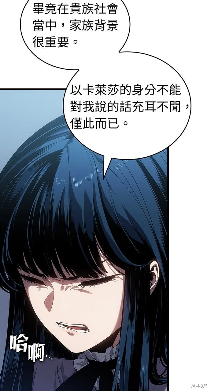 第267页