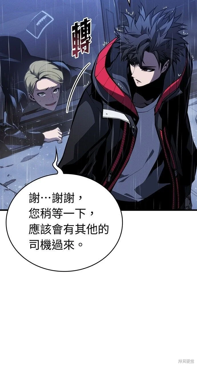第255页