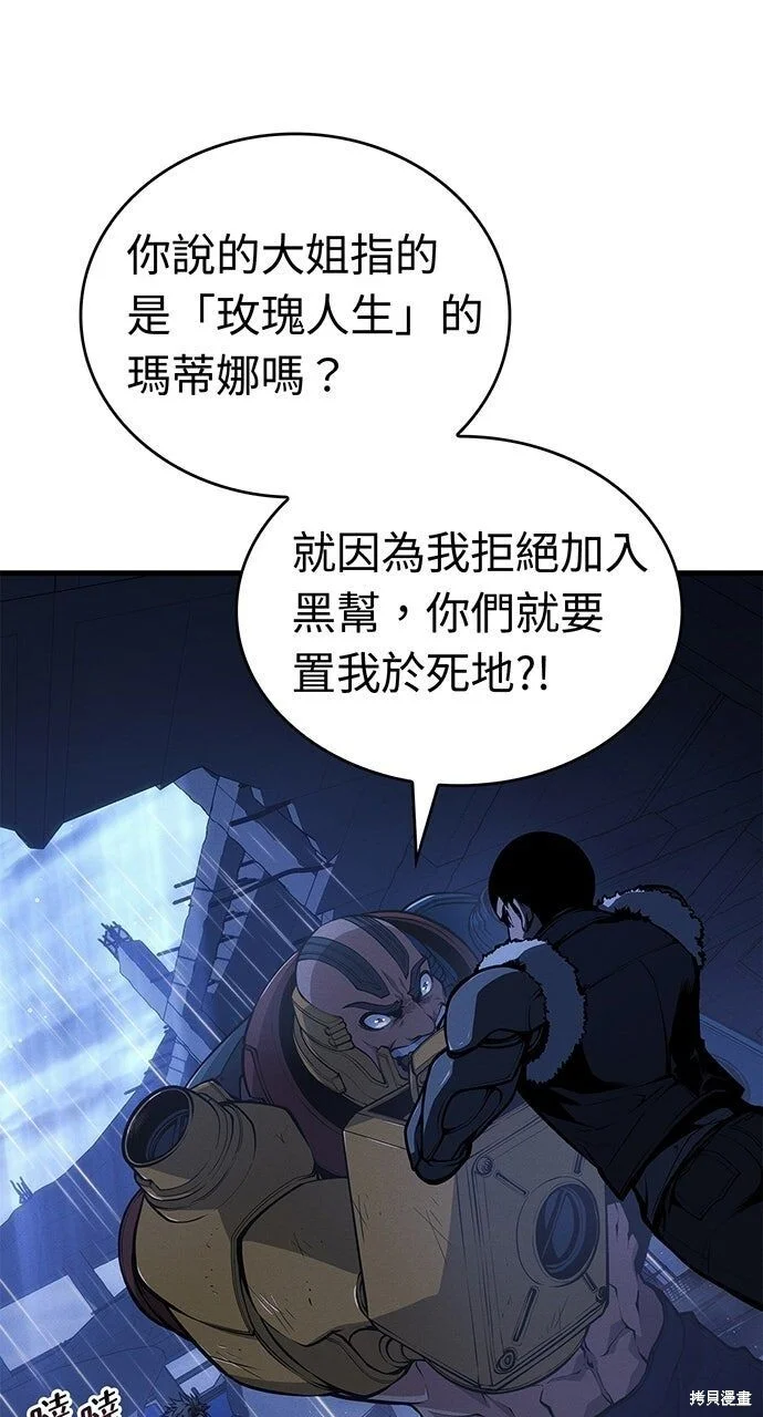 第261页