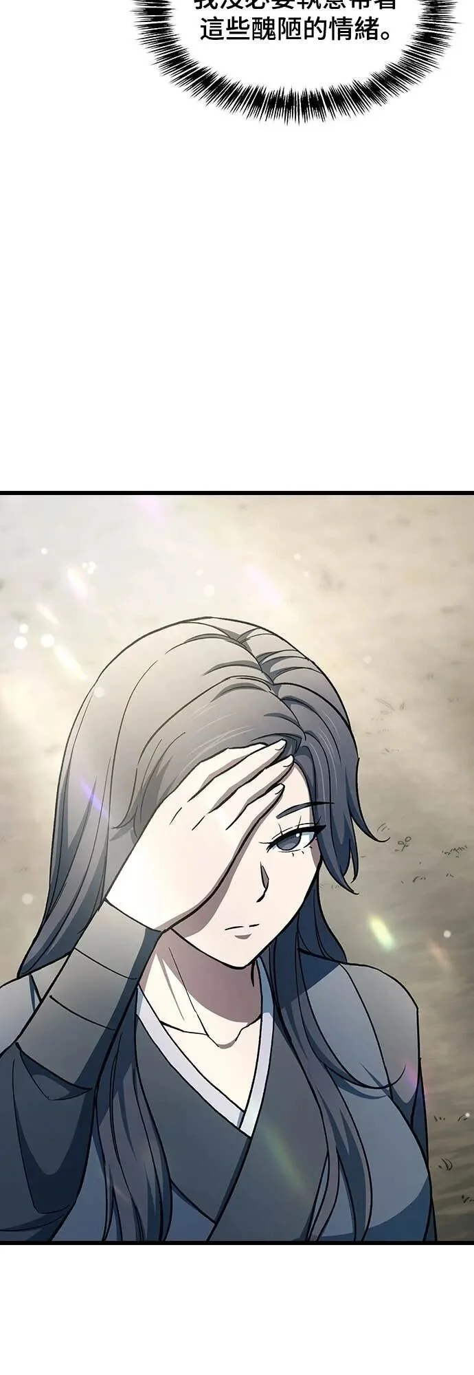 第234页