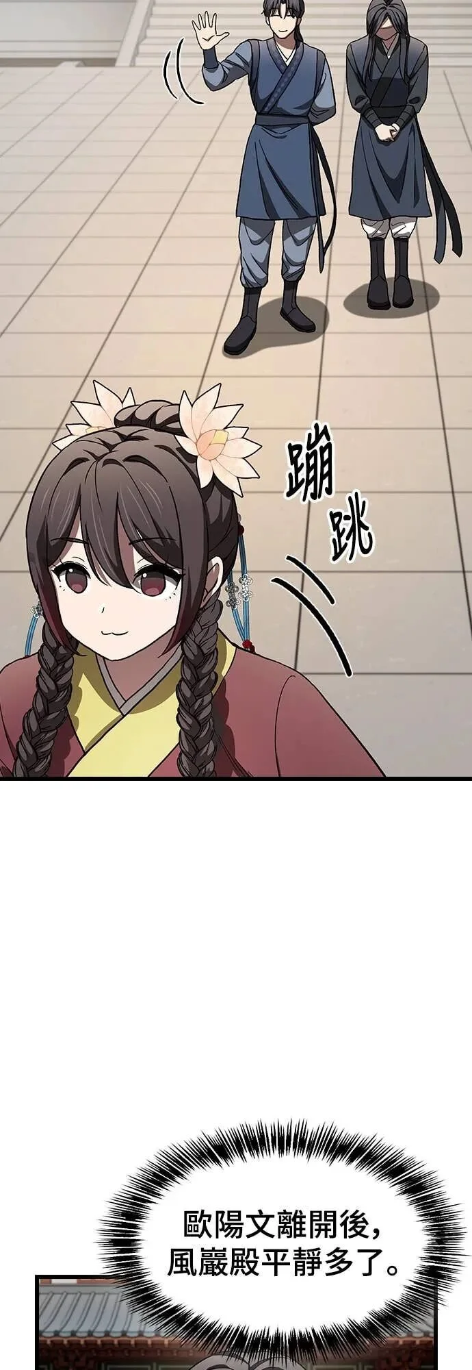 第132页