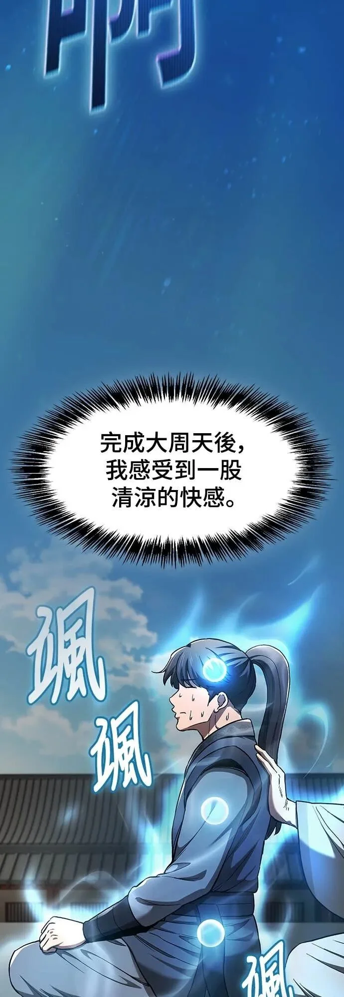第195页