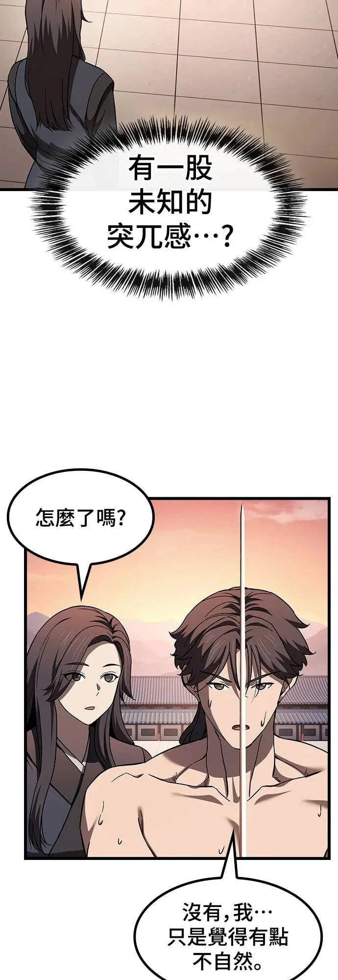 第132页