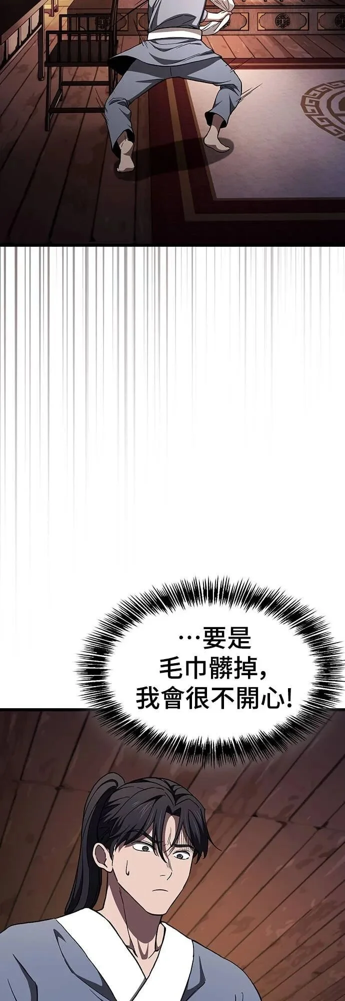 第198页