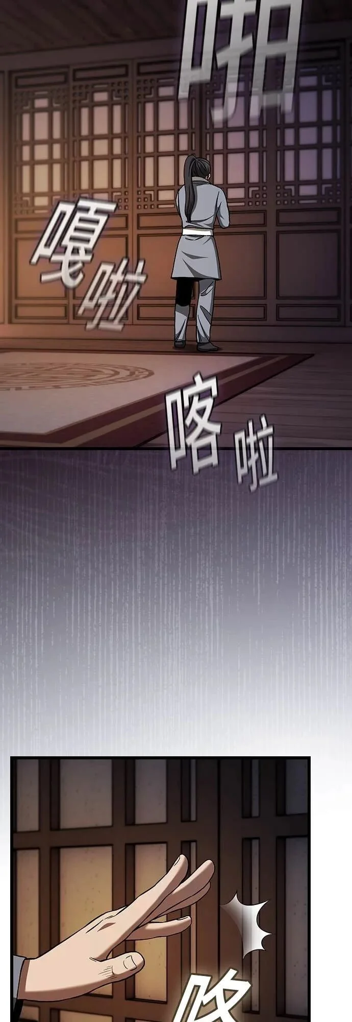 第177页