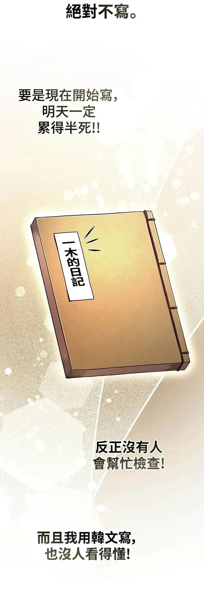第207页