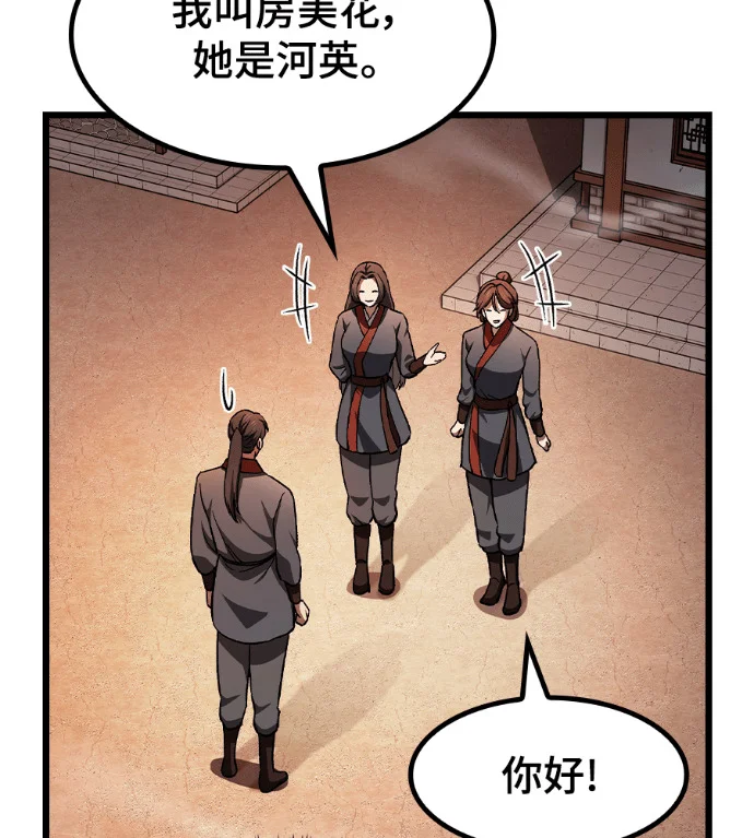 第240页