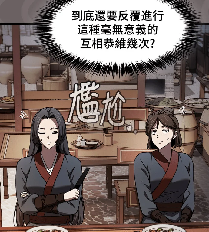 第285页