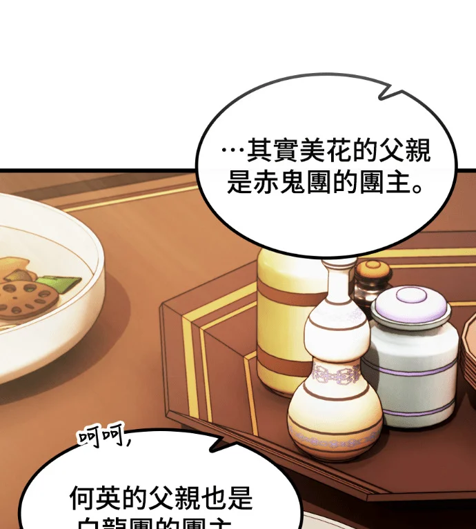 第264页