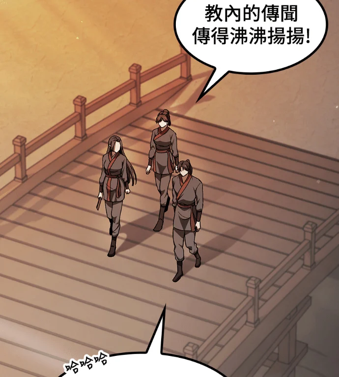 第255页