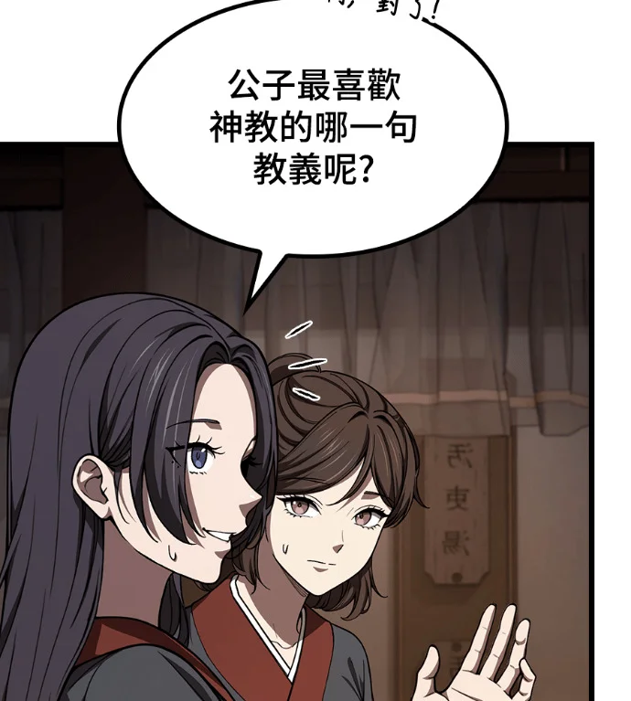 第297页