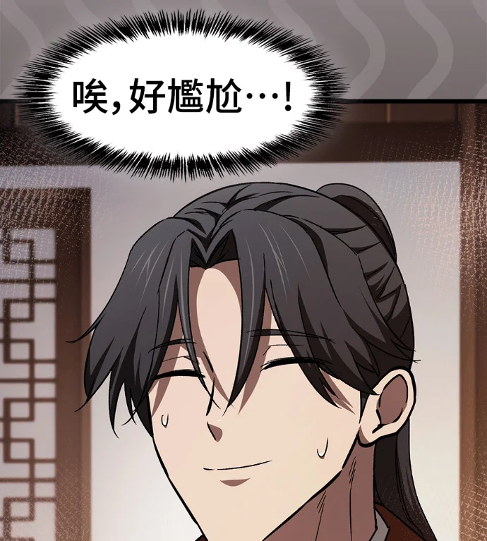 第279页