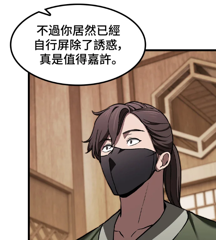 第267页
