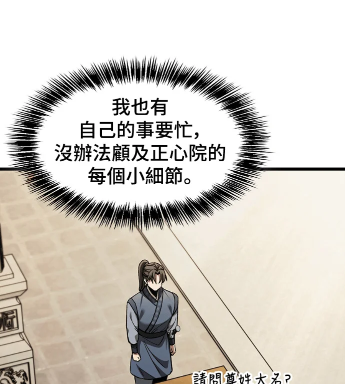 第471页