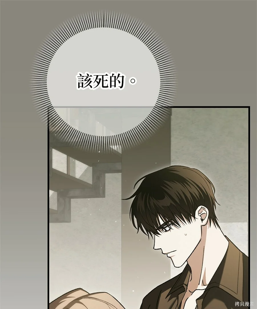 第201页