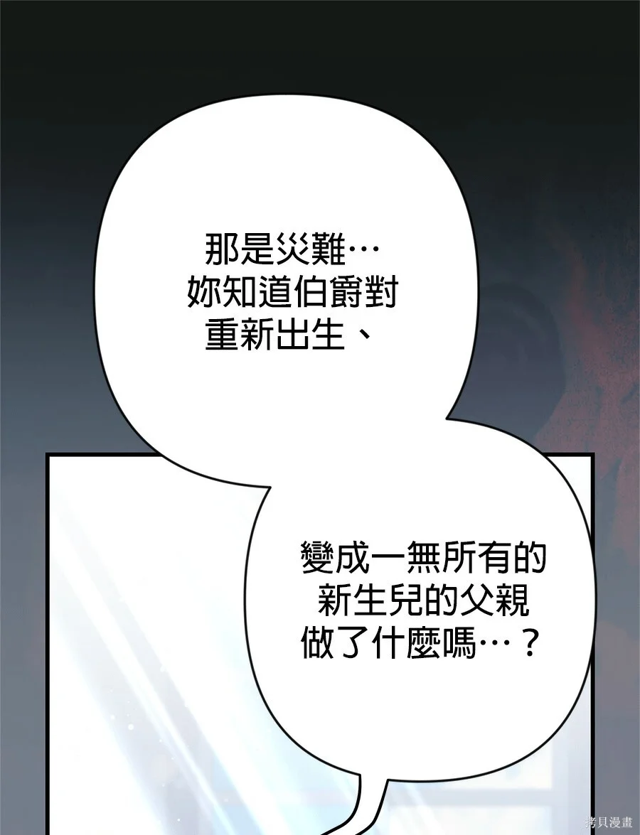第360页