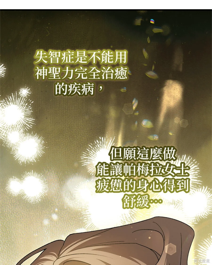 第231页