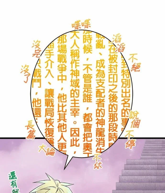 第246页