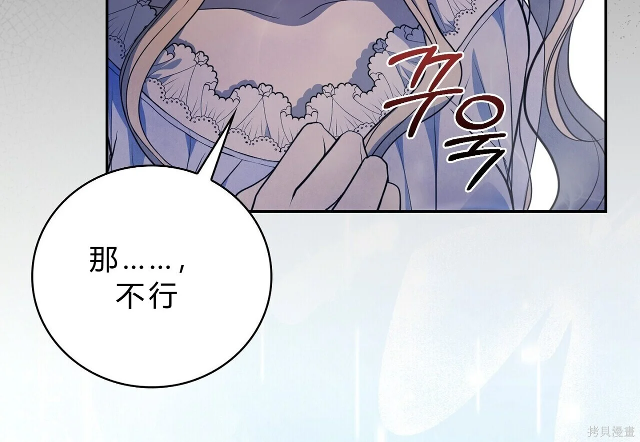 第813页