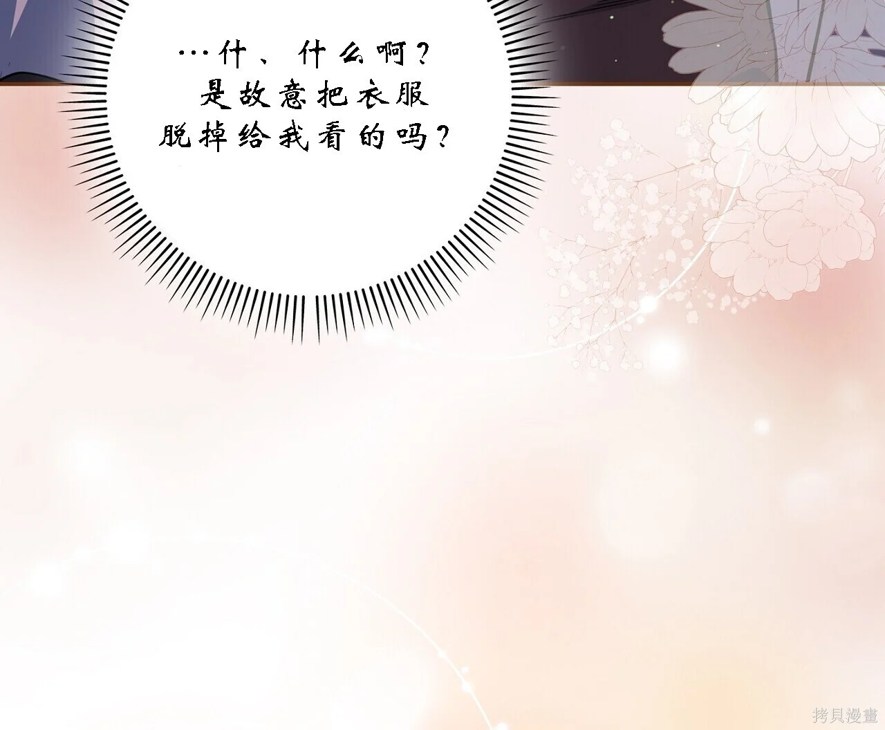 第303页