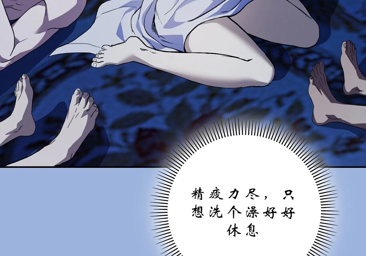 第660页