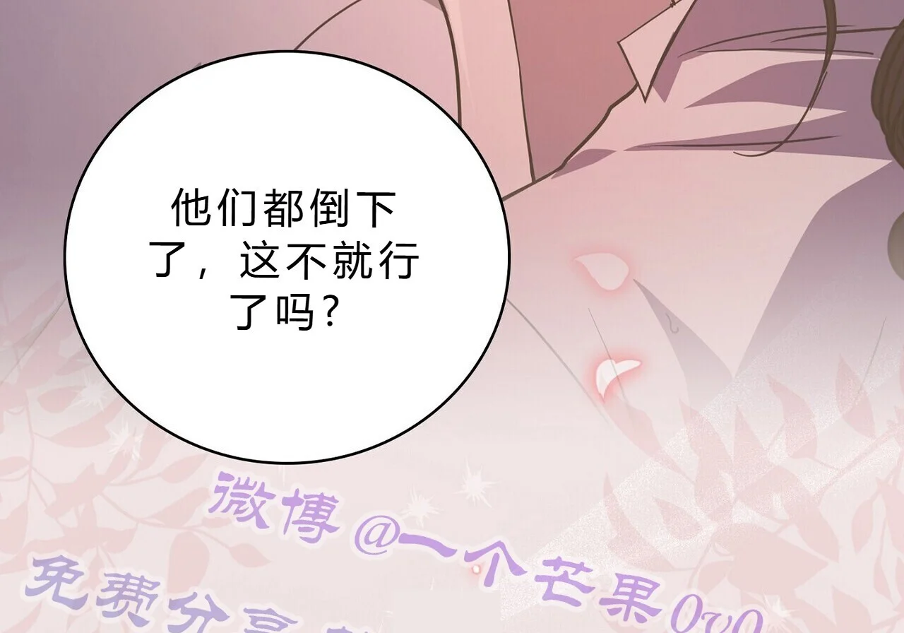 第207页