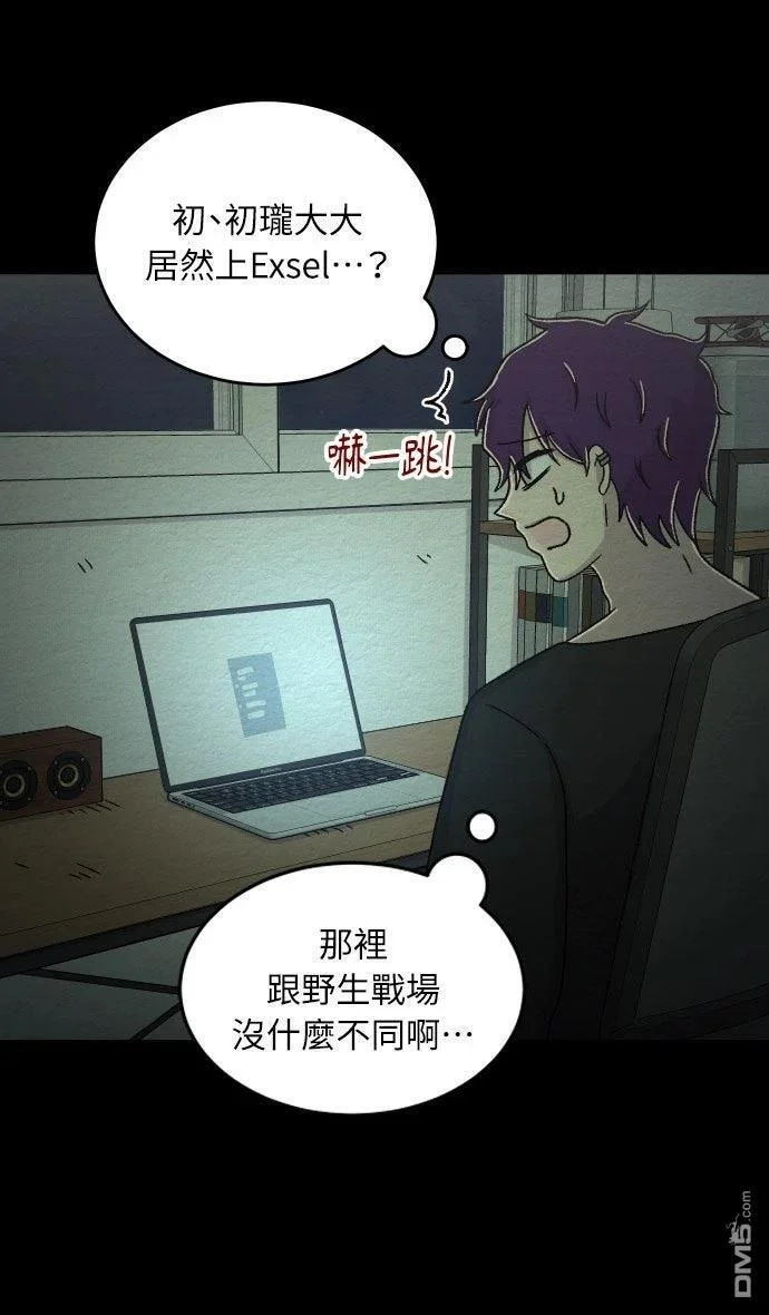 第108页