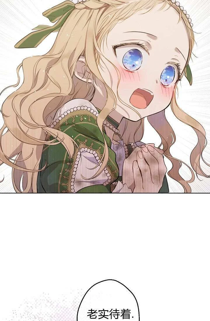 第255页