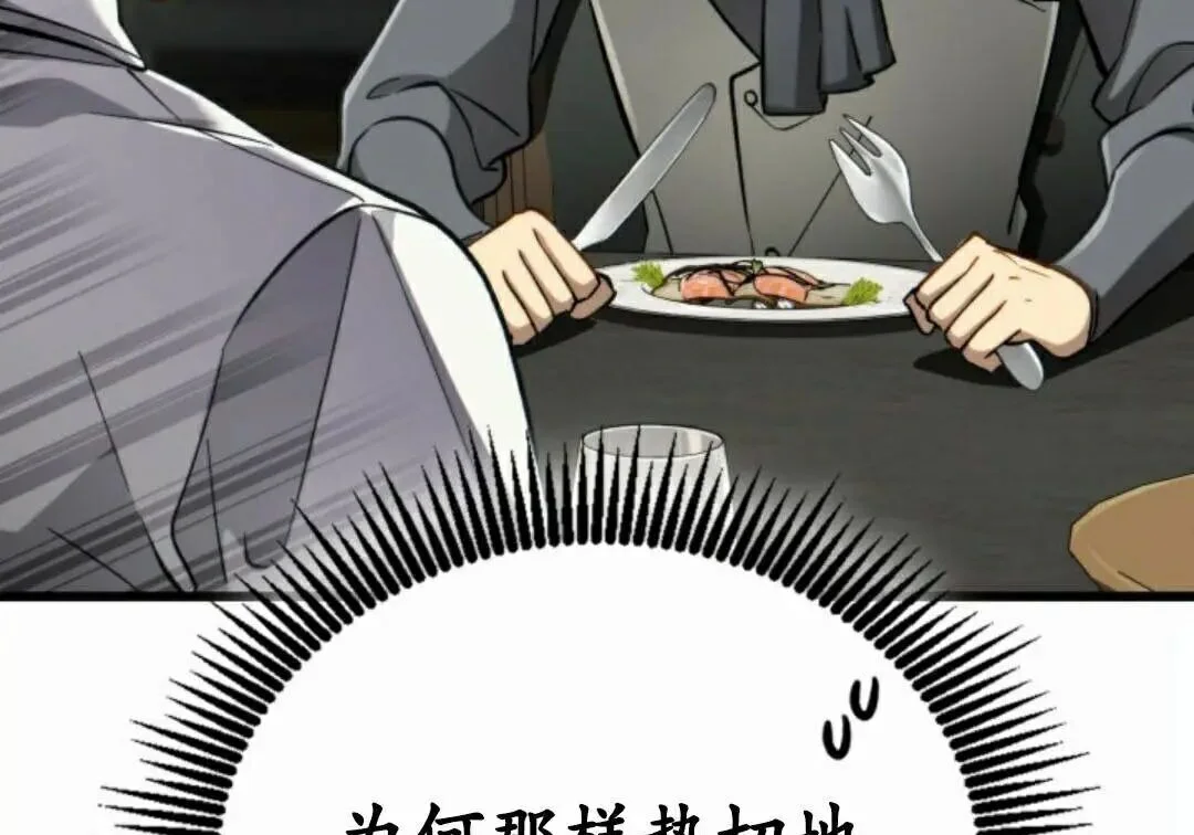 第258页
