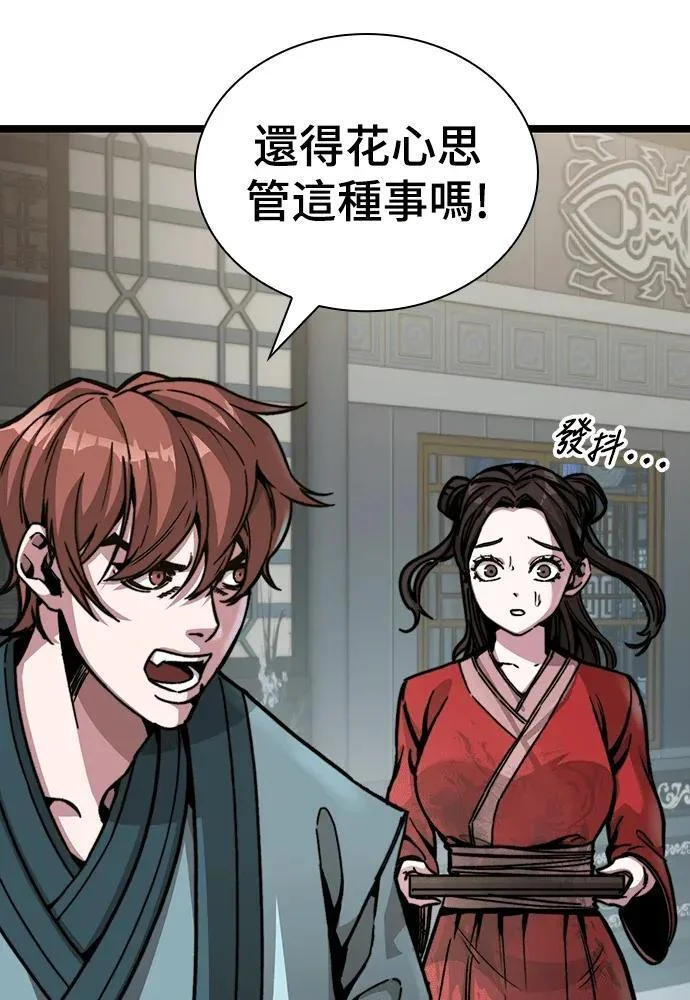 第378页