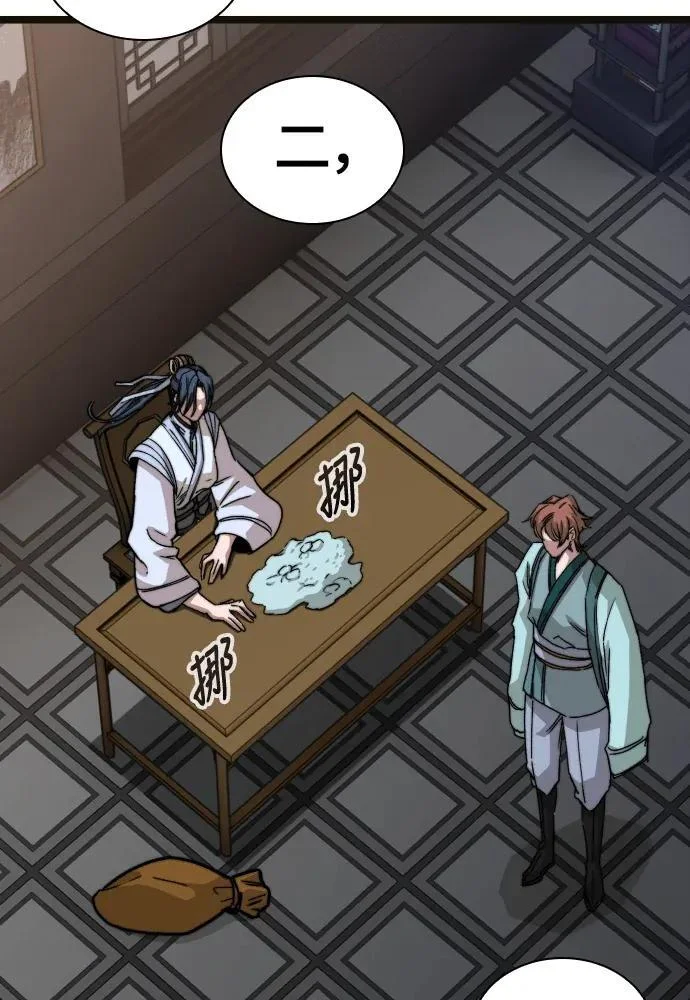 第333页