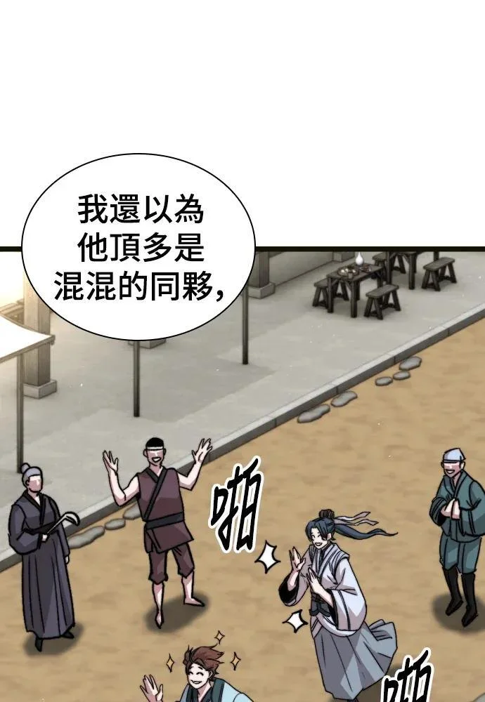 第261页
